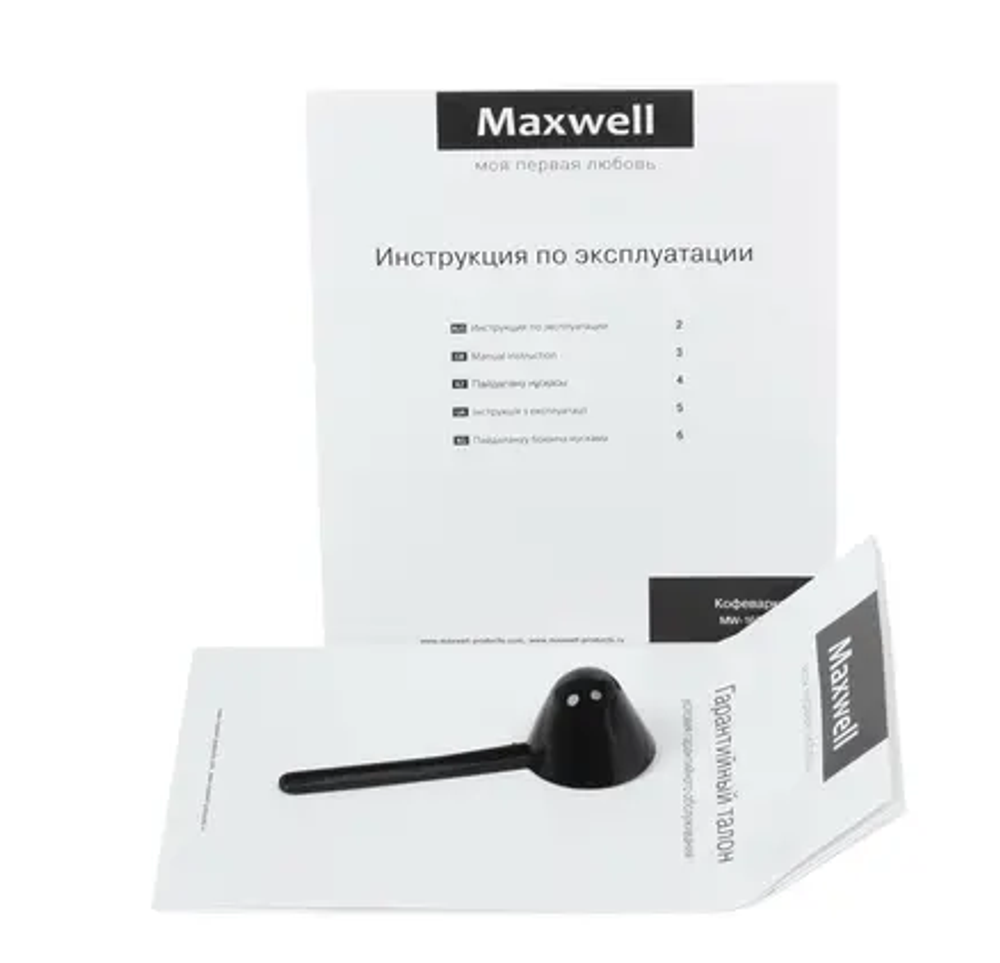 Кофеварка капельная Maxwell MW-1657, ЧЕРНЫЙ