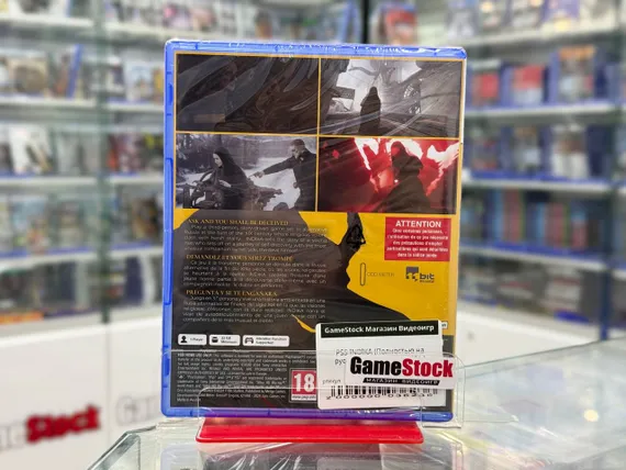 PS5 INDIKA (Полностью на русском языке) PPSA-16214