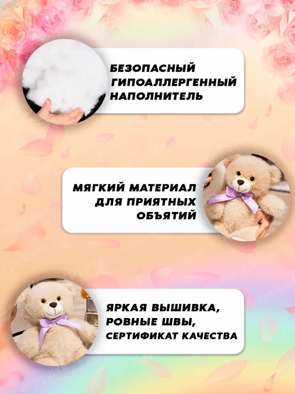 Мягкая игрушка мишка плюшевый 23 см