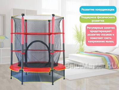 Батут с сеткой, диаметр 4,6 фт, красно - черный