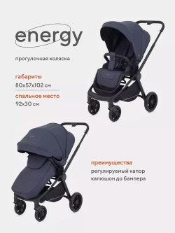 Коляска детская RANT basic "ENERGY" RA096