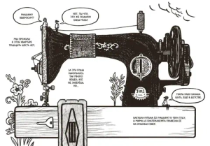 Дом на улице Ленина