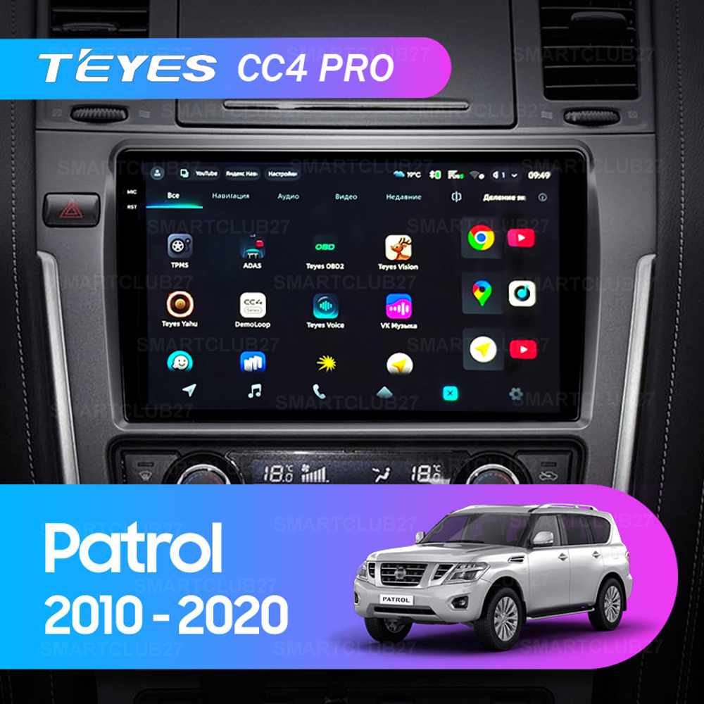 Teyes CC4 Pro 10,2" для Nissan Patrol 2010-2020