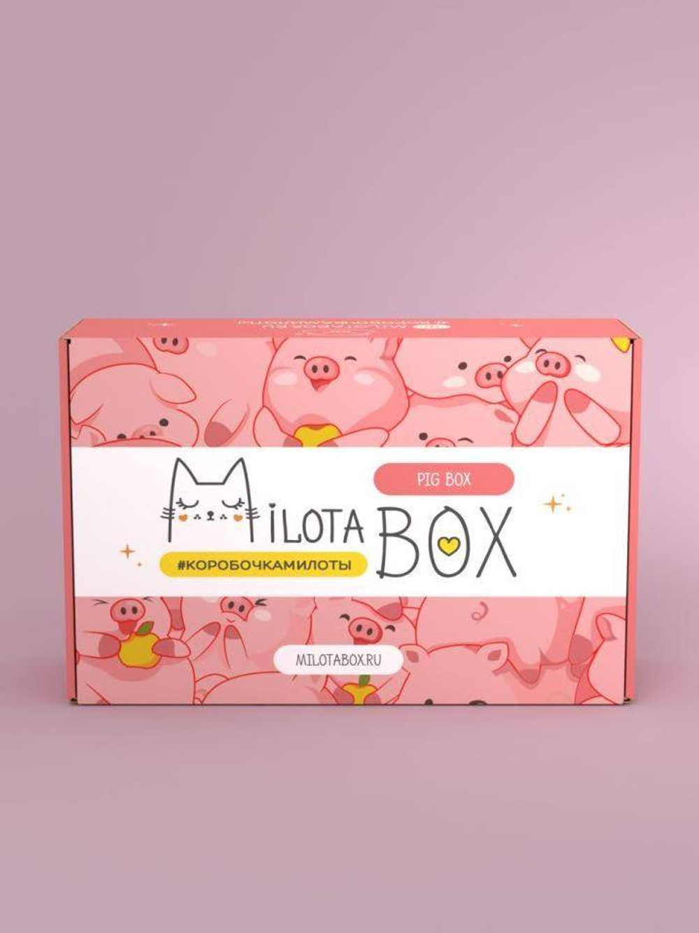 MilotaBox "Pig Box"