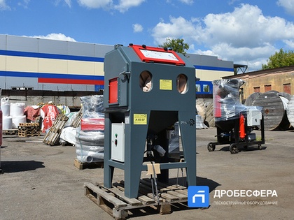 Пескоструйная камера NowAG A-80SF с фильтром