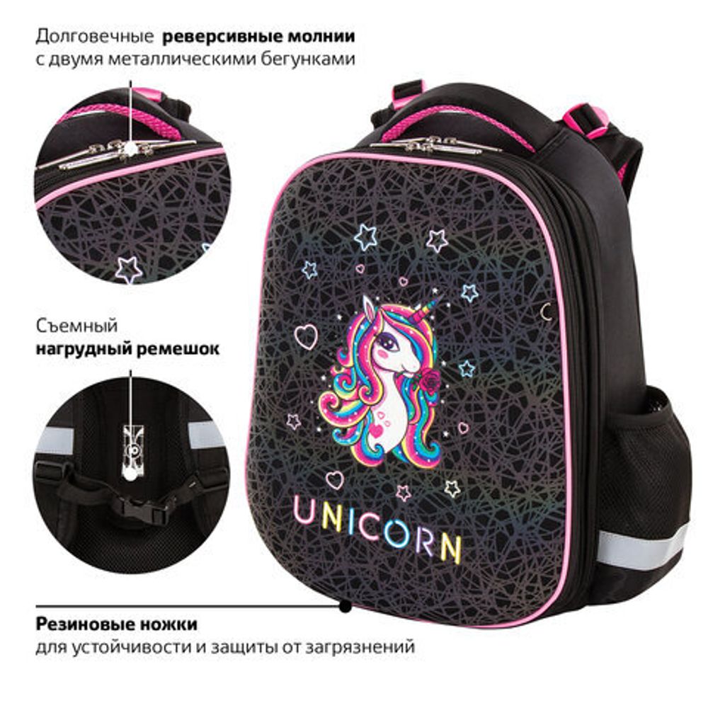 Ранец ЮНЛАНДИЯ EXTRA, с дополнительным объемом, "Rainbow unicorn", СВЕТЯЩИЙСЯ РИСУНОК, 38x29x18 см, 229932