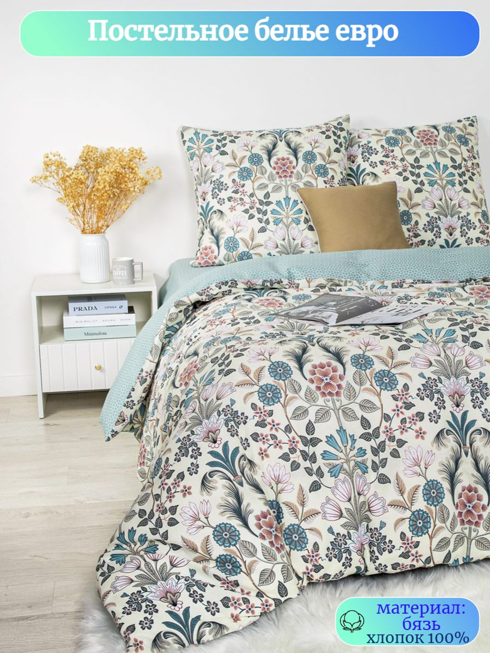 Постельное белье 1 5 спальное, бязь, 100% хлопок, 1 наволочка 70х70