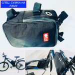 электрический велосипед