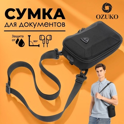Сумка для документов Ozuko 9442 Black