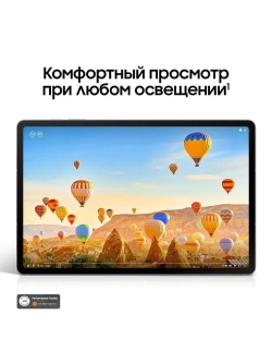 Планшет Samsung Galaxy Tab S10 FE+ Wi-Fi SM-X620NLBPCAU