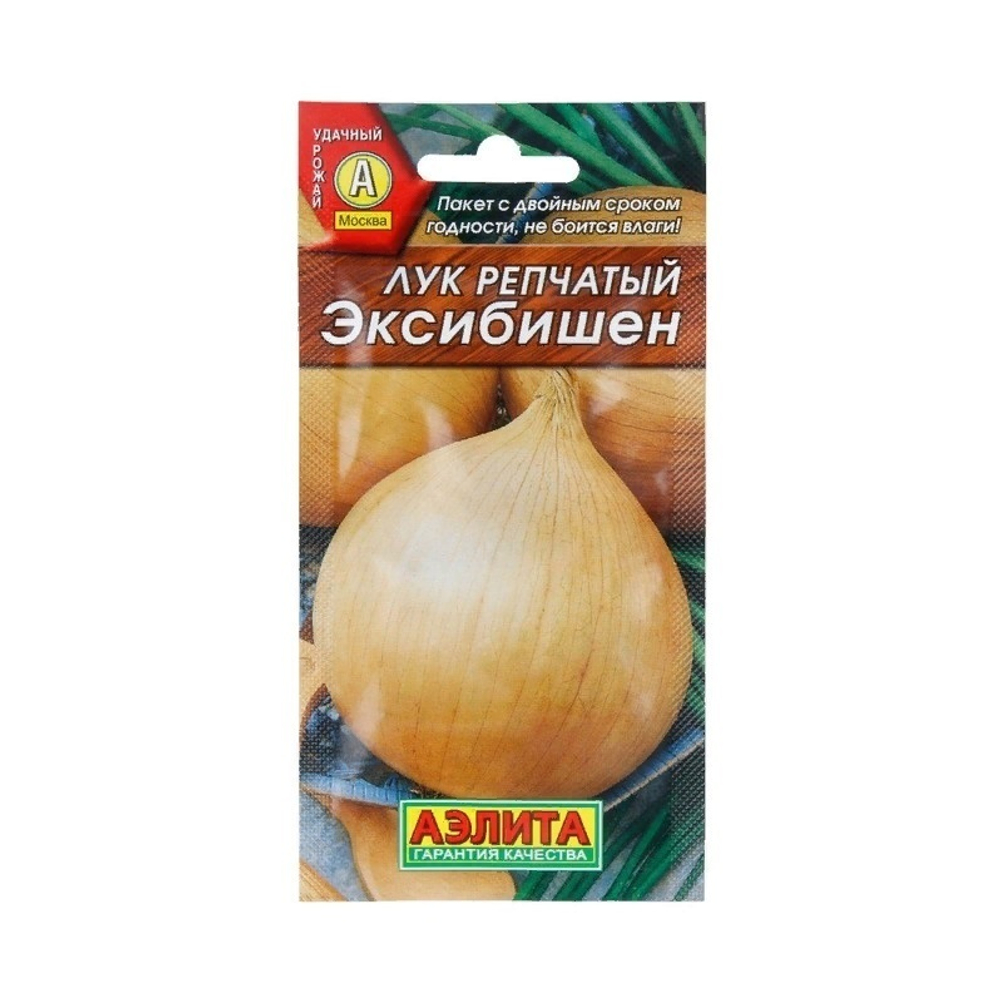 Лук репчатый Эксибишен 0,3г Ц Аэлита