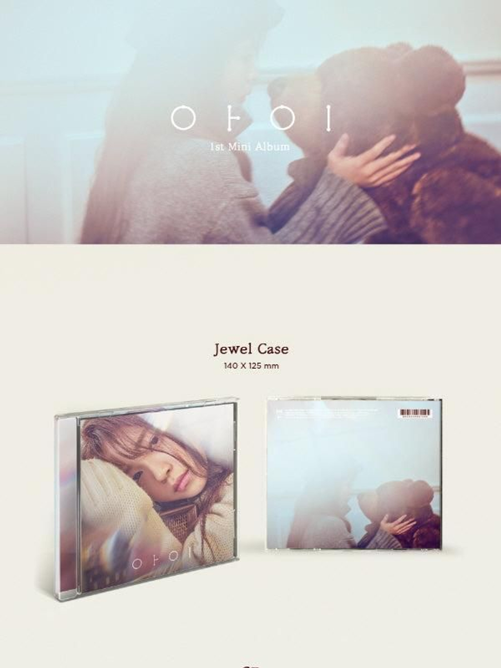Альбом I - I DREAM 1st Mini Album