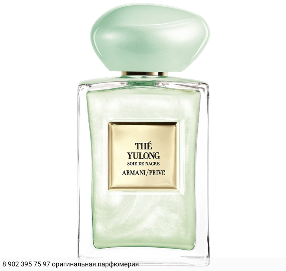 The Yulong Soie De Nacre