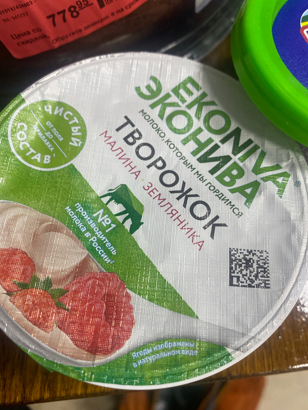 Творожок эконива в ассортименте