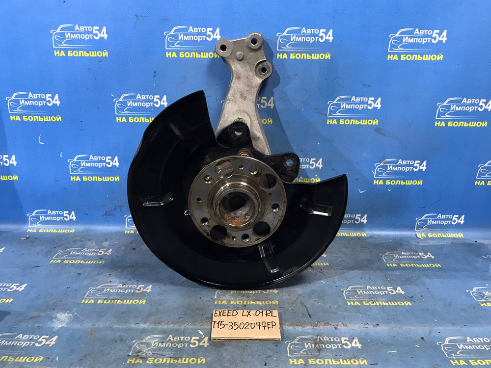 Ступица задняя левая EXEED LX 2021-2024