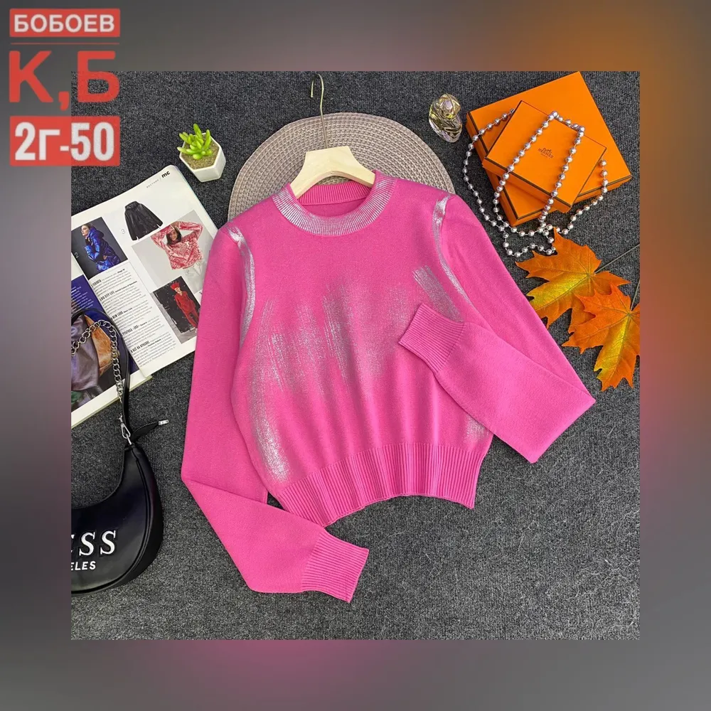 Свитер 6812929 Fabrika