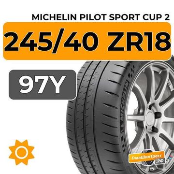 Michelin Pilot Sport Cup 2 245/40 ZR18 97Y XL