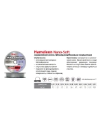 Монофильная леска для рыбалки Momoi Hameleon Nano-Soft