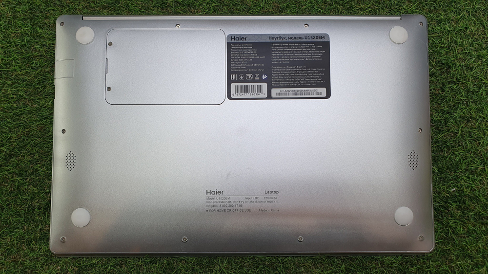 Ноутбук HAIER Celeron/4Gb/FHD/ U1520EM /Windows 10