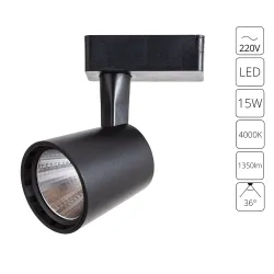 Трековый светильник Arte Lamp ATILLO