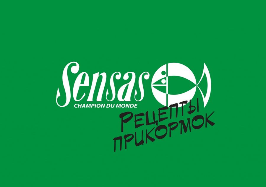 Рецепты приготовления прикормок Sensas