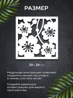 Ширма перегородка для зонирования