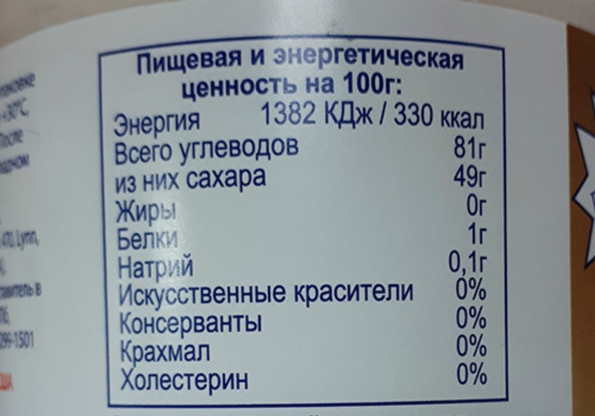 Зефир кремовый Marshmallow Fluff карамельный, 213г