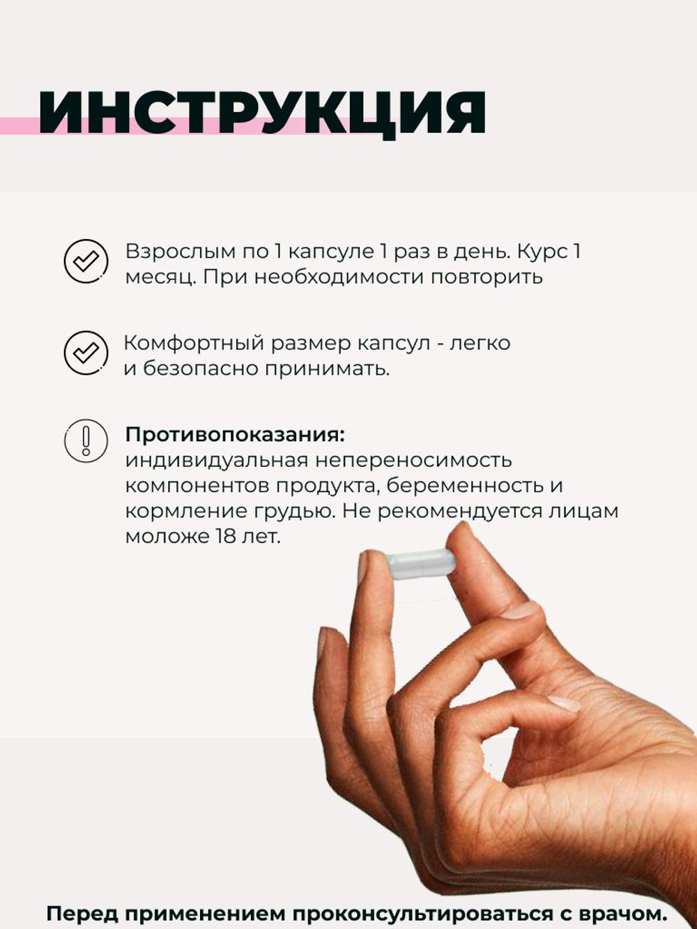 Берберин + витамин B6 60 капсул / Комплекс барбариса для контроля уровня сахара и холестерина / БАД для похудения