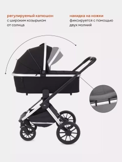 Коляска универсальная 3 в 1 Mowbaby Tilda