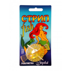 Рыбочистка Stripfish