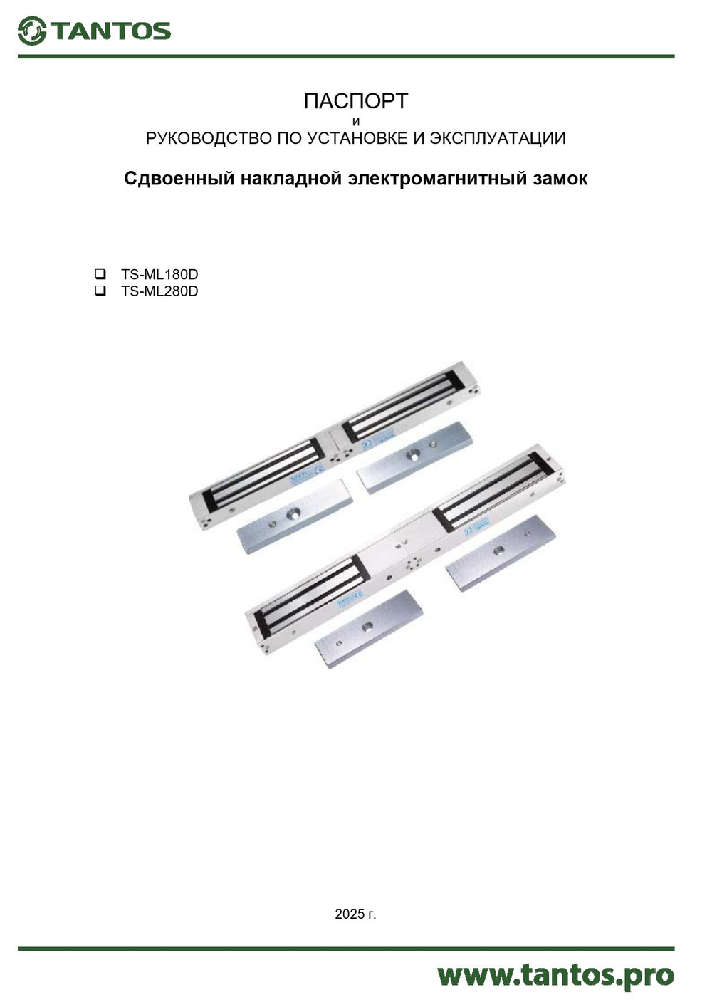 Замок электромагнитный TS-ML180D