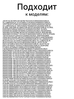 Блокировка люка (замок) стиральной машины Vestel ZV446M8, ZV-446 M8, ZV-446 32024465 (32035412)