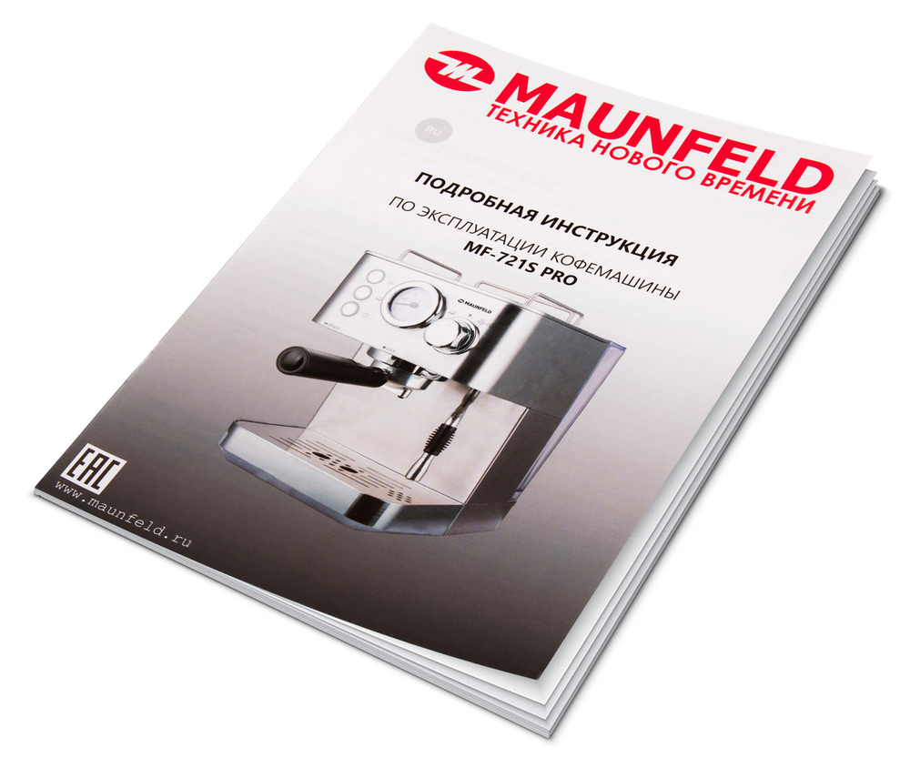 Кофемашина рожкового типа MAUNFELD MF-721S PRO фото 8