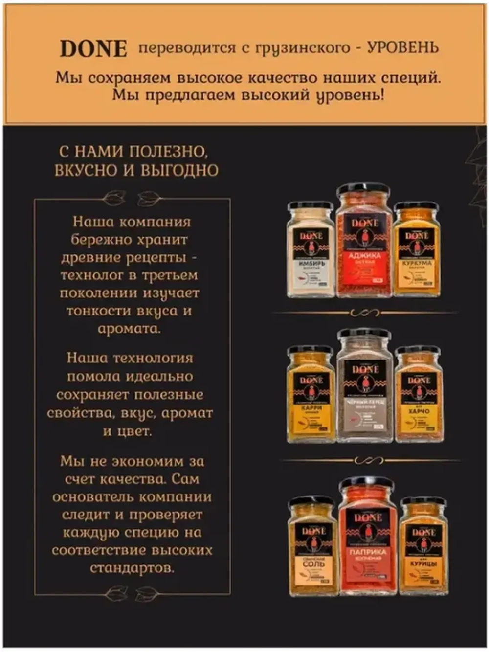 Смесь перцев горошком 4