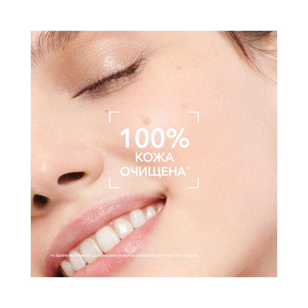 Bioderma Sensibio Gel moussant Гель для умывания, 100 мл