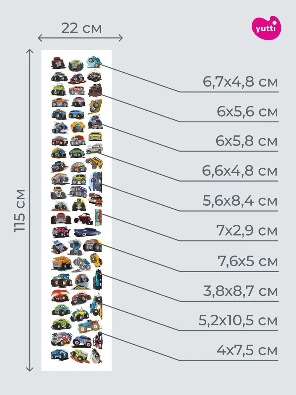 Интерьерные виниловые наклейки большие воздушные шары на стены в детскую, дома, облака, пейзаж