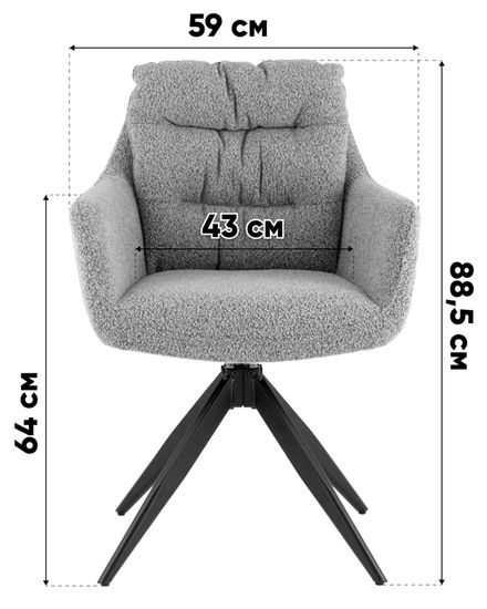 Стул обеденный поворотный Amy светло-серый