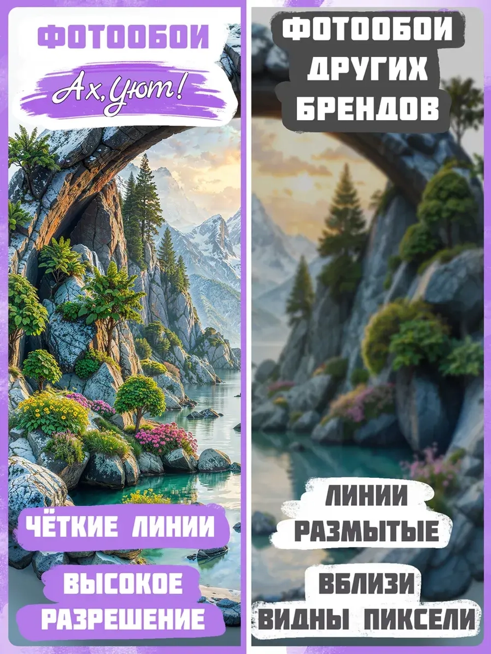 3D Фотообои горы и природный пейзаж
