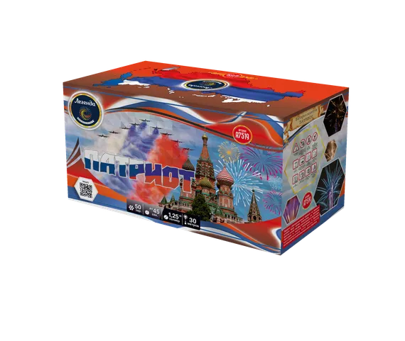 Патриот 1,2&quot; х 50 А7519