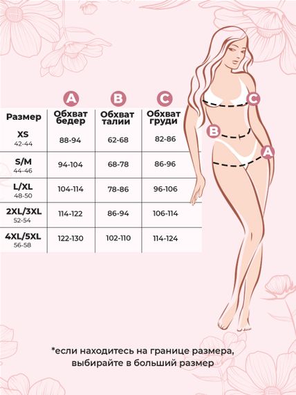 Халат женский MIA Amore QIARA 3823