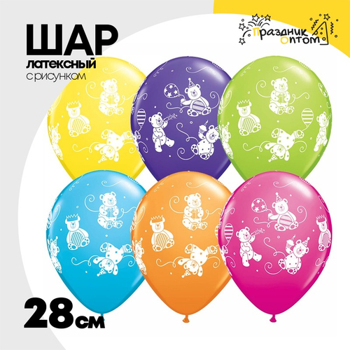 Шар латексный 28см Мишки плюшевые (Ассорти)