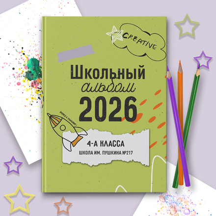 PSD-Шаблон фотокниги "Creative"