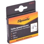 Скобы для мебельного степлера тип 53, 8 мм 1000 шт Sparta