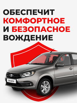 Ремкомплект рулевой рейки для ЭУР LADA Granta (I) 2180, 2181 (2011-2023) (R-63)