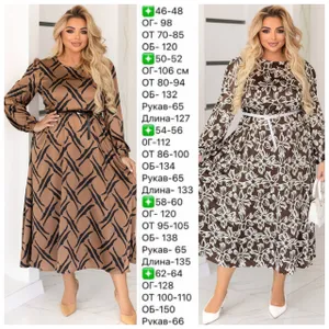 Платье шелковое УК-462-7 Fabrika