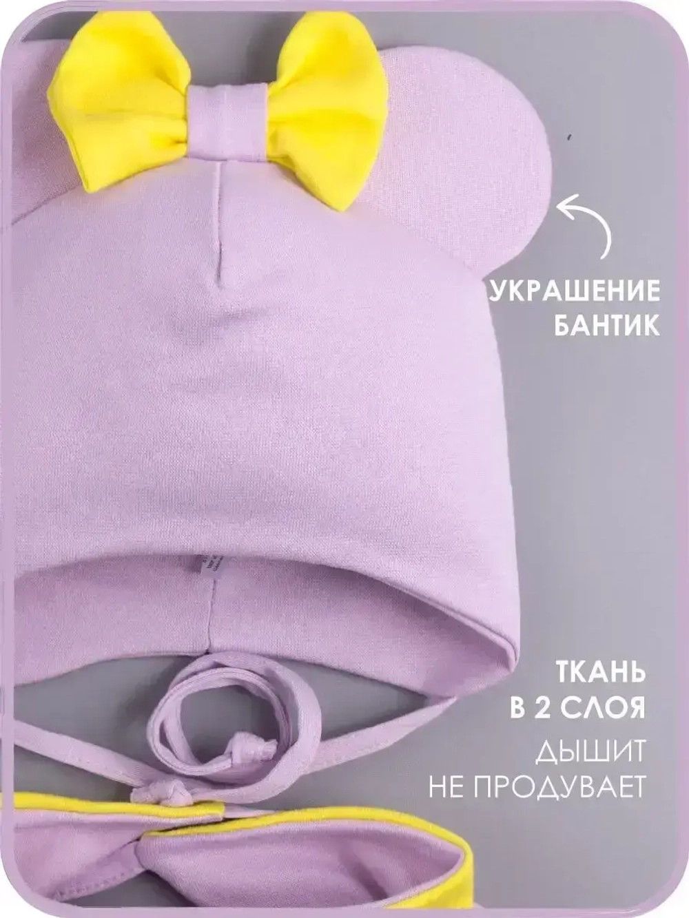 Шапка для девочек с ушками и снуд на осень