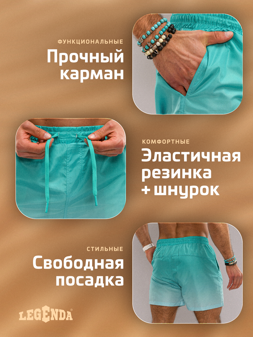 Шорты плавки Gradient Legenda укороченные зеленый