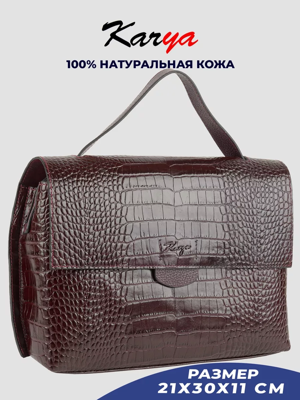 Сумка на плечо кожаная тоут