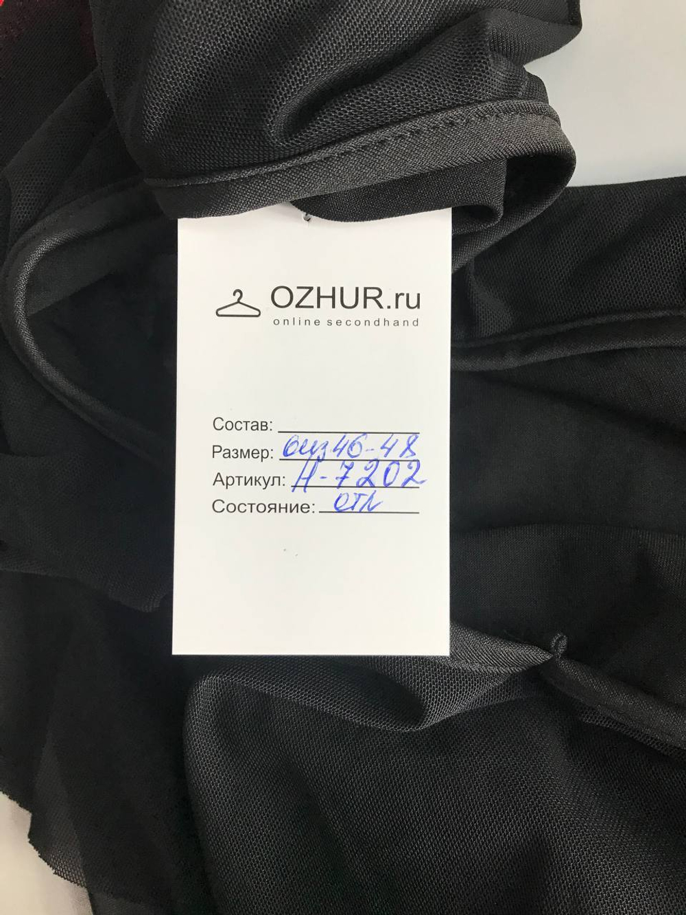 Блузка с ярким акцентом, визуально на 46/48 размер