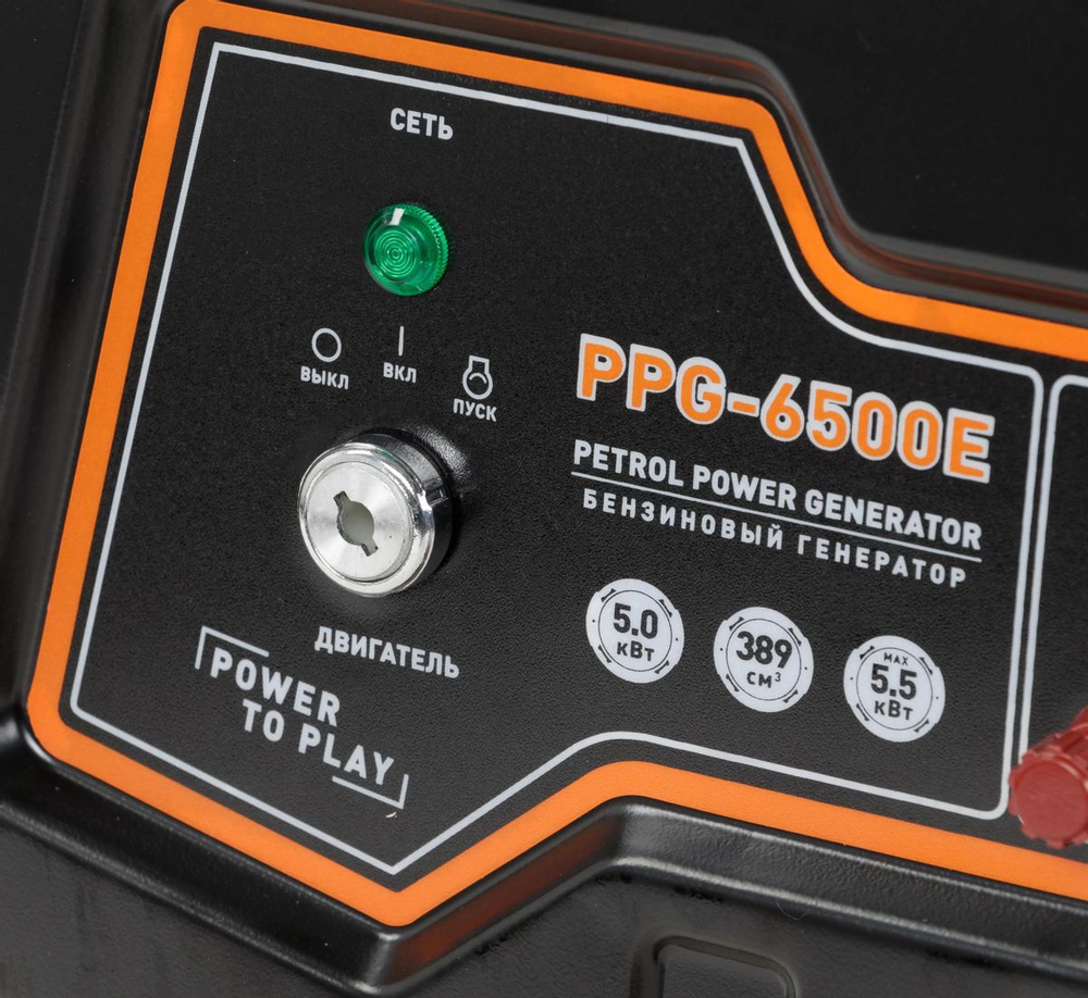 Генератор Carver PPG- 6500Е бензин